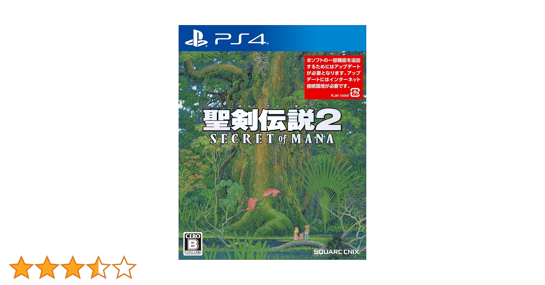 聖剣伝説2 SECRET OF MANA アナログレコード 聖剣伝説2 Secret of Mana Original Soundtrack | HMV&BOOKS